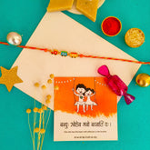 Kids Toy Train Ties Rakhi